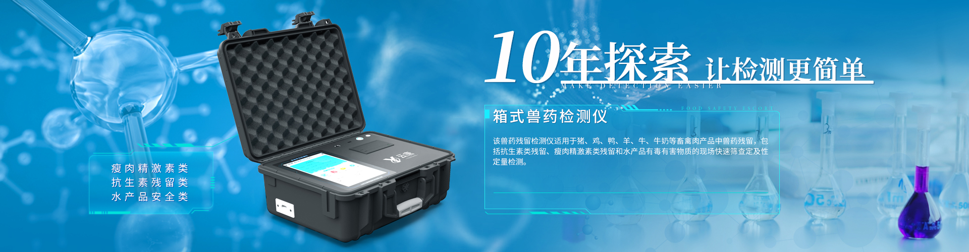 閃點(diǎn)測(cè)試儀