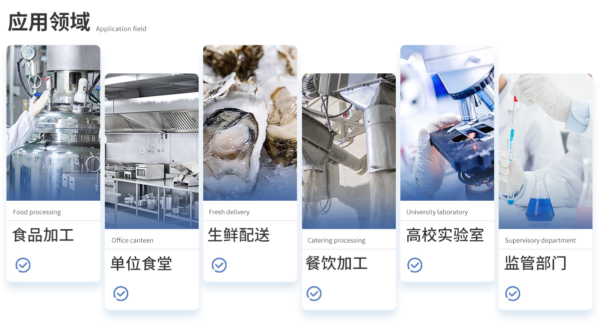 山東云唐智能科技有限公司