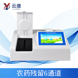 農(nóng)藥殘留測(cè)試儀在哪里買(mǎi)更靠譜？