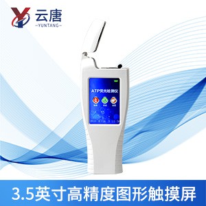 微生物檢測儀操作簡單