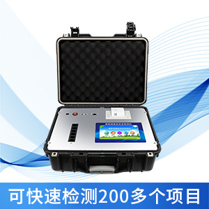 食品檢測(cè)儀