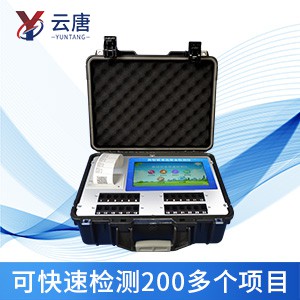 多功能食品檢測(cè)儀有什么特點(diǎn)？