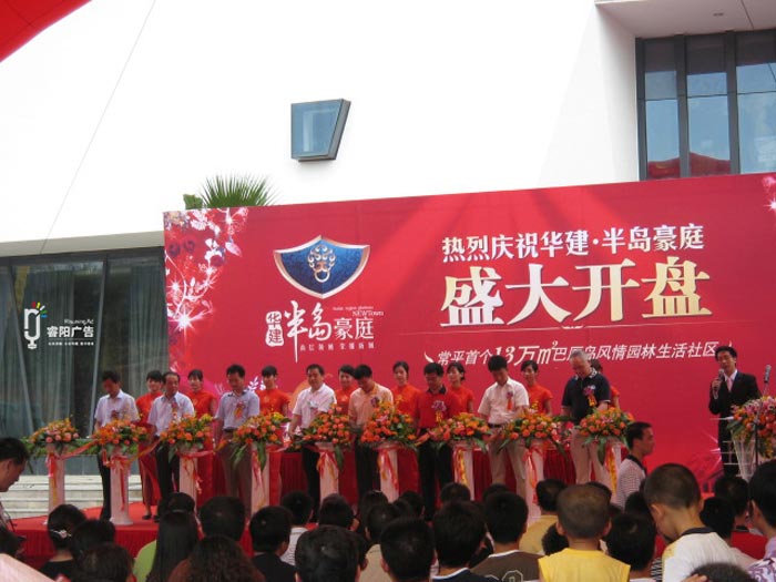 如何讓地產(chǎn)活動(dòng)策劃更新穎和具有創(chuàng)意？