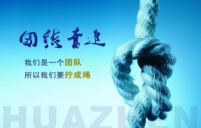 活動策劃需要團(tuán)結(jié)