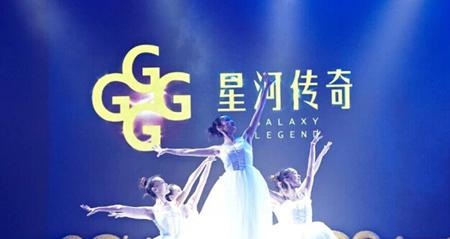 發(fā)布會(huì)策劃開場(chǎng)舞光耀未來