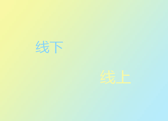 線上發(fā)布會能代替?zhèn)鹘y(tǒng)線下發(fā)布會成為主流嗎