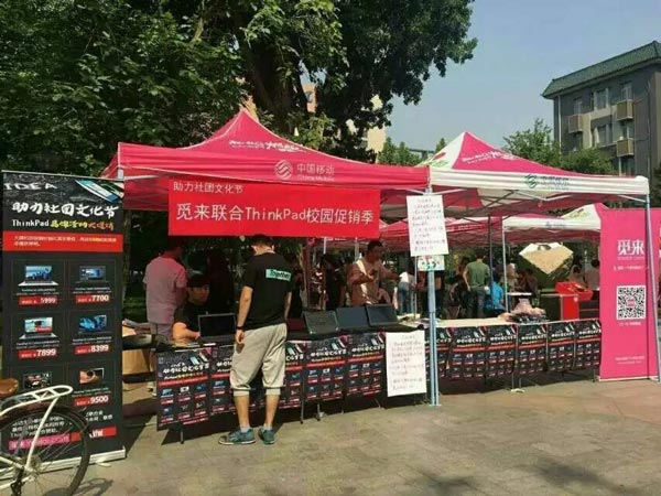 高?；顒硬邉濣c子