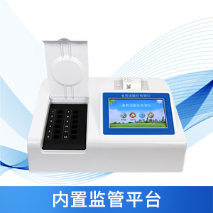 食品安全檢測(cè)儀器