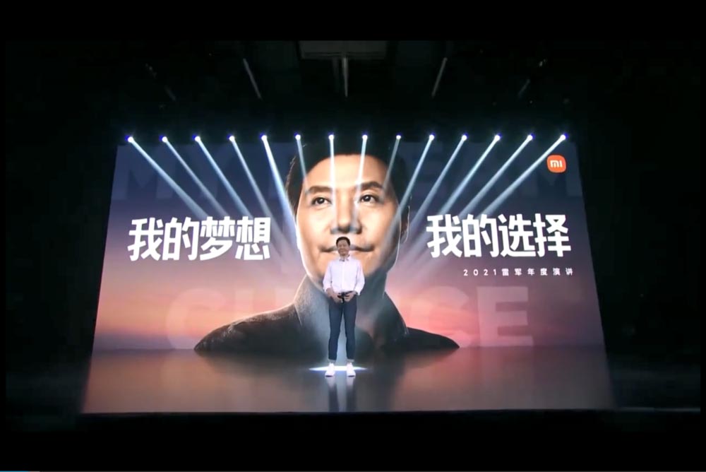 小米發(fā)布會(huì)