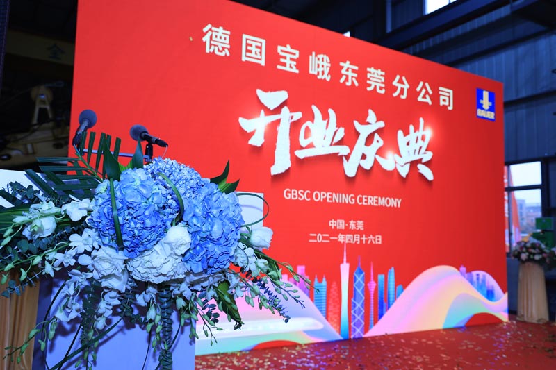 如何策劃一場有創(chuàng)意環(huán)節(jié)的開業(yè)慶典活動(dòng)